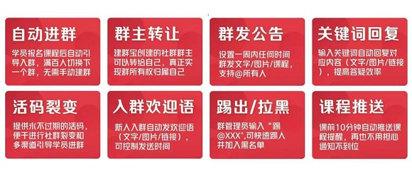新商業(yè)品牌使用千聊做“微商培訓(xùn)”：0門檻開(kāi)課，直播穩(wěn)定流暢，支持免費(fèi)裂變