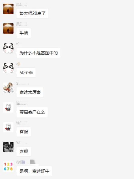 還沒開盤就暴漲50% 魯大師在富途證券的暗盤交易為何這么猛？
