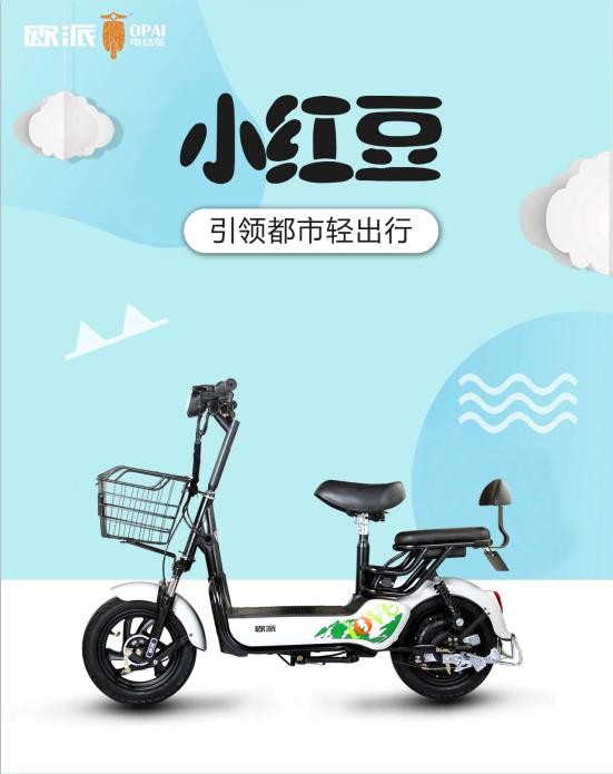 運(yùn)動(dòng)感、科技感并存，歐派電動(dòng)車這幾款不容錯(cuò)過(guò)