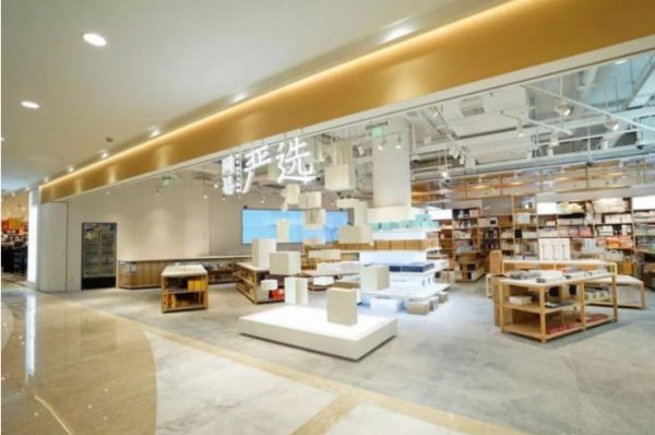 中國互聯(lián)網發(fā)展20年 網易嚴選造就國牌新勢力