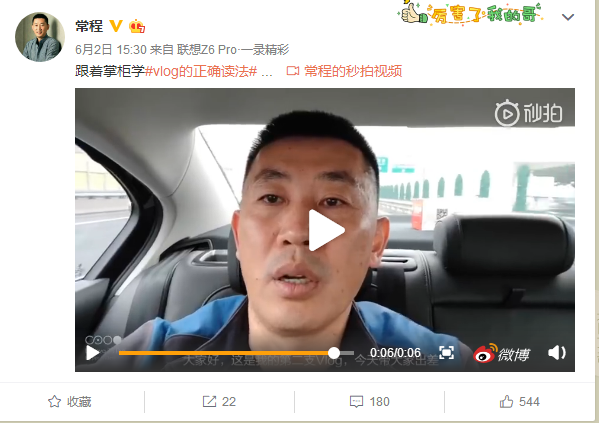 全面KO小米9，聯(lián)想手機Z6 Pro實力演繹“855旗艦”，限時只需兩千元！