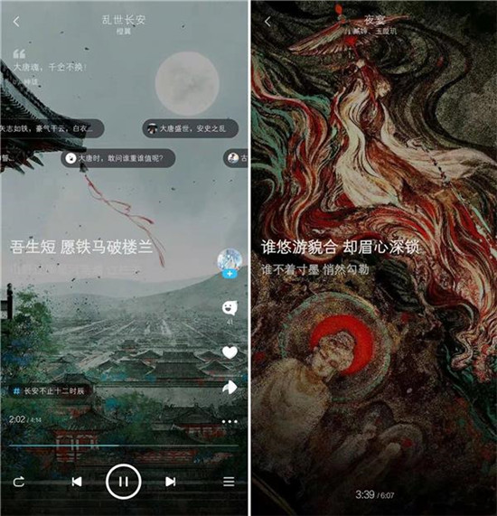 酷狗概念版APP內(nèi)測，極致簡潔備受好評