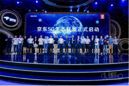 300個手機商家齊聚京東，備戰(zhàn)京東11.11全球好物節(jié)