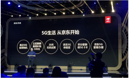 300個手機商家齊聚京東，備戰(zhàn)京東11.11全球好物節(jié)