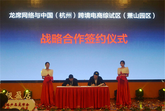 龍席網(wǎng)絡(luò)“百城萬企Onloon工程”，引領(lǐng)B2B社媒新趨勢(shì)