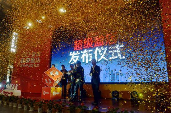 龍席網(wǎng)絡(luò)“百城萬企Onloon工程”，引領(lǐng)B2B社媒新趨勢(shì)