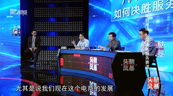 第一財(cái)經(jīng)《頭腦風(fēng)暴》節(jié)目，汽車后市場如何破局？