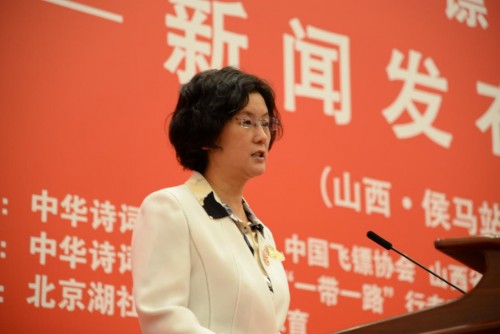 中華詩詞“一帶一路”行國際交流項(xiàng)目 暨中國飛鏢公開賽(侯馬站）領(lǐng)世啟航