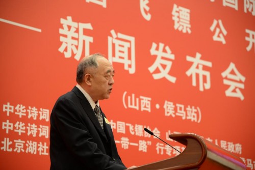 中華詩詞“一帶一路”行國際交流項(xiàng)目 暨中國飛鏢公開賽(侯馬站）領(lǐng)世啟航
