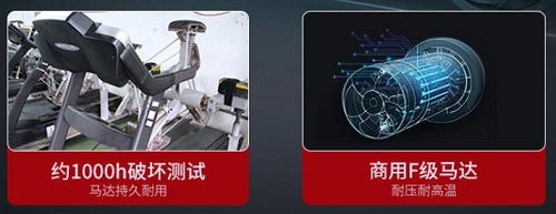 買(mǎi)跑步機(jī)為什么要選大品牌，看完這篇你就明白了