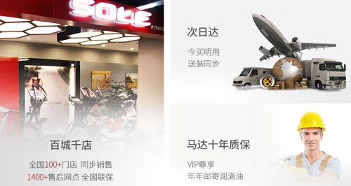 買(mǎi)跑步機(jī)為什么要選大品牌，看完這篇你就明白了