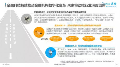 Conflux被知名數(shù)據(jù)機構(gòu)作為區(qū)塊鏈公鏈典型案例剖析