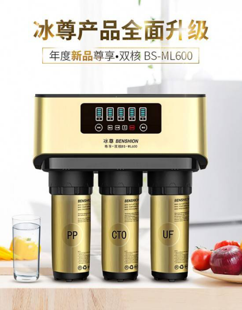 2019凈水器哪個牌子好消費者該如何選擇呢？以下是國際十大凈水器排名快來了解下吧?