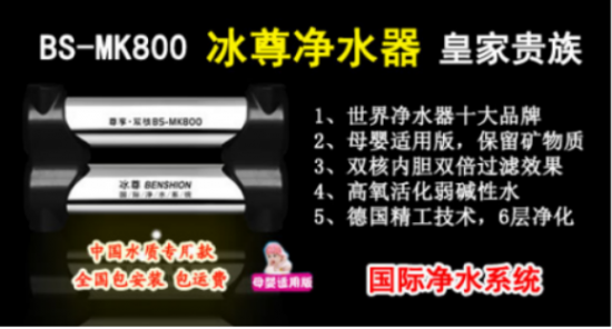 2019凈水器哪個牌子好消費者該如何選擇呢？以下是國際十大凈水器排名快來了解下吧?