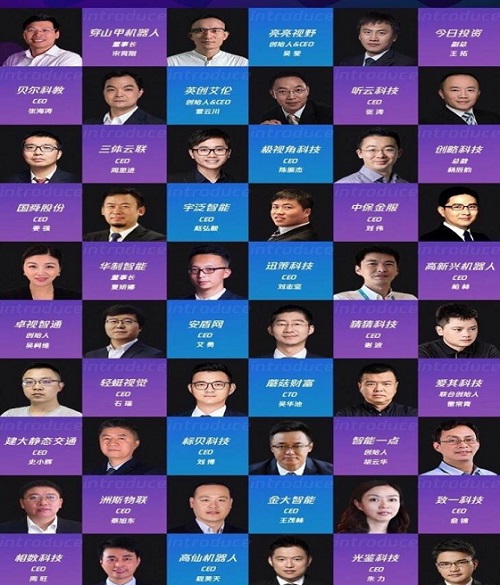 三體云（3T云）入圍騰訊AI加速器三期，為AI產(chǎn)業(yè)落地加速