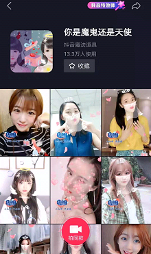 夏娃之秀抖音挑戰(zhàn)賽火熱進(jìn)行中！快跟女神high起來(lái)