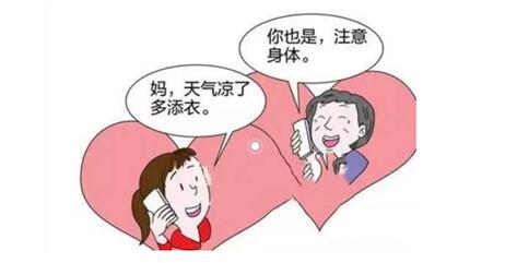 說感謝不丟人，別忘常問父母好