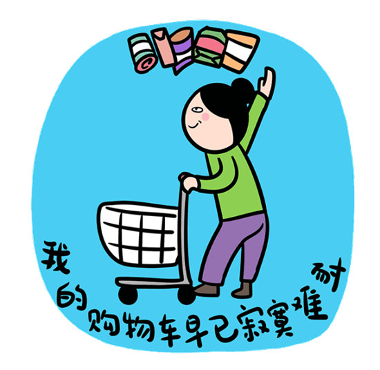 叮咚！這份雙十一購物清單，請您查收