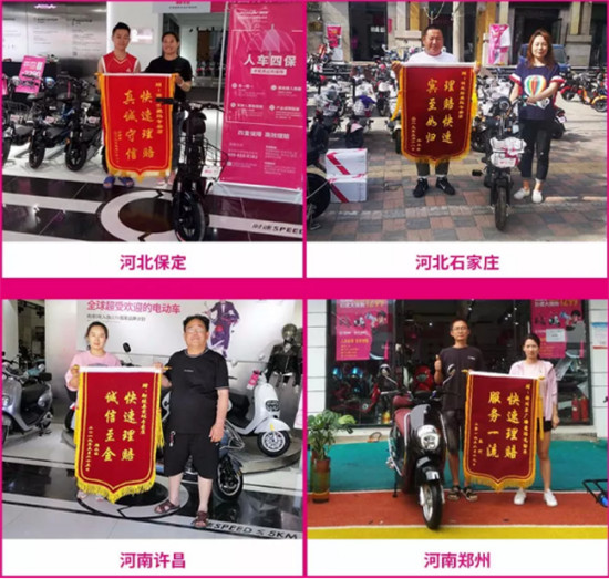 那些買愛(ài)瑪電動(dòng)車的人，如何評(píng)價(jià)愛(ài)瑪