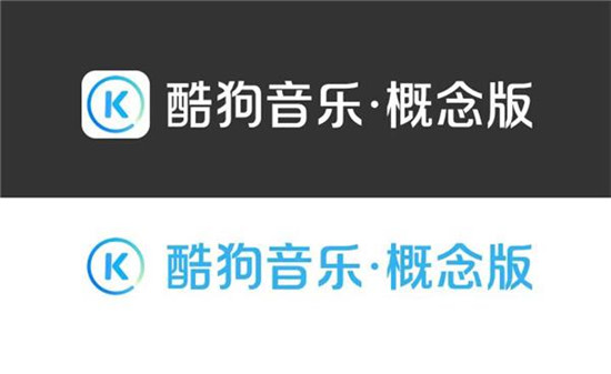 酷狗音樂概念版APP內(nèi)測獲用戶好評：極簡化，更高級(jí)