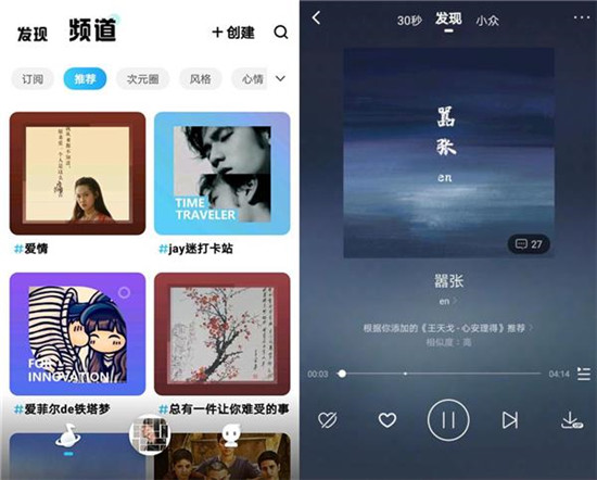 酷狗音樂概念版APP內(nèi)測獲用戶好評：極簡化，更高級(jí)