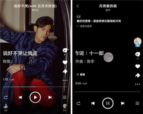 酷狗音樂概念版APP內(nèi)測獲用戶好評：極簡化，更高級(jí)