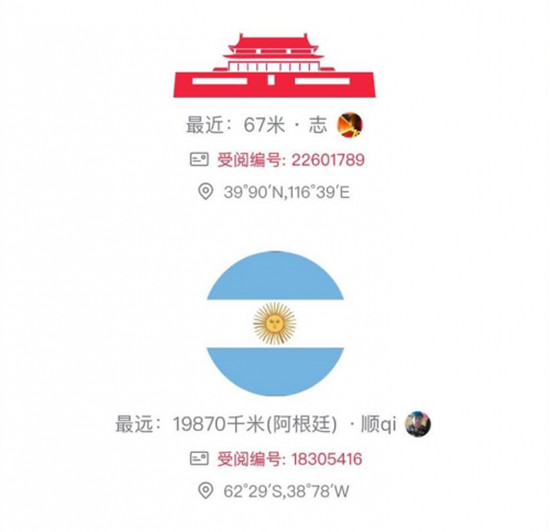 超3400萬人參與的“人民方隊(duì)”閱兵H5，騰訊位置服務(wù)成為背后的技術(shù)擔(dān)當(dāng)