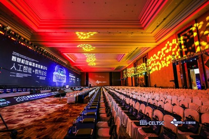 重磅！2019智慧校園標(biāo)準(zhǔn)體系建設(shè)與人工智能+教育論壇盛大開幕！
