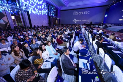 重磅！2019智慧校園標(biāo)準(zhǔn)體系建設(shè)與人工智能+教育論壇盛大開幕！