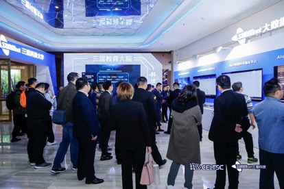 重磅！2019智慧校園標(biāo)準(zhǔn)體系建設(shè)與人工智能+教育論壇盛大開幕！