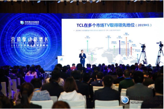 TCL實現(xiàn)增長的三駕馬車：全球化、智能化、數字化