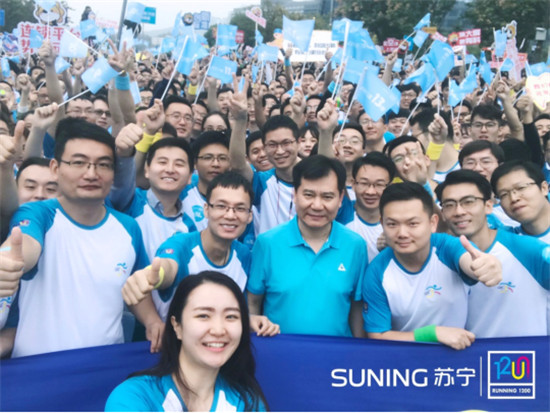 “蘇寧封面人物現(xiàn)身”1200傳承跑，一起用拼搏成就事業(yè)