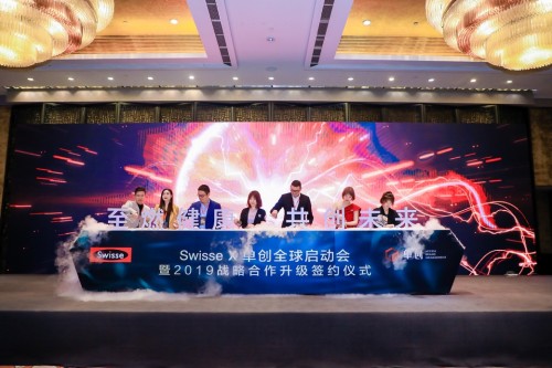 Swisse牽手單創(chuàng)，實現(xiàn)年輕人健康養(yǎng)生的新零售共贏