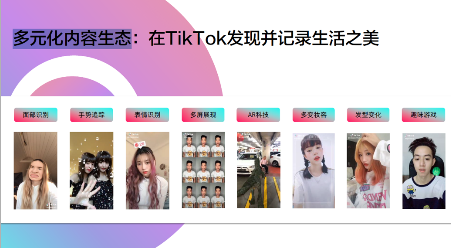 藍(lán)標(biāo)傳媒：玩轉(zhuǎn)TikTok，助力傳音全面搶占海外市場！