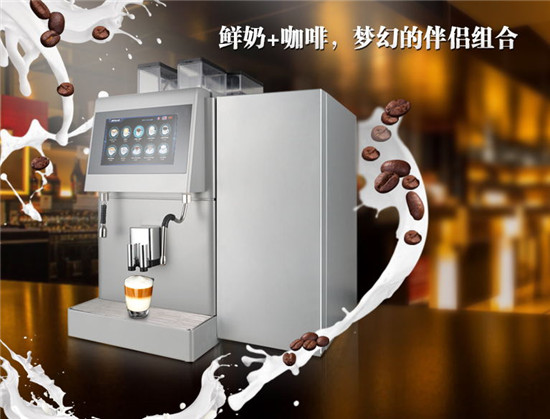 Hello，World！ 技諾智能自助現(xiàn)磨咖啡機即將亮相第41屆米蘭HOST國際酒店用品展