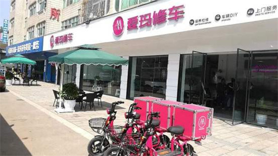 愛瑪售后服務好不好？用戶兩個字總結：給力！