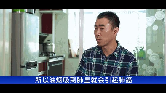 為何丁香園版主劉大夫要更換火星人集成灶？