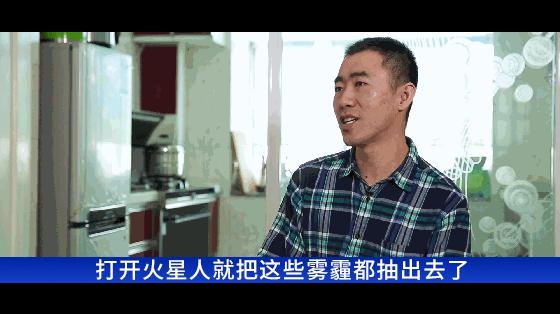 為何丁香園版主劉大夫要更換火星人集成灶？