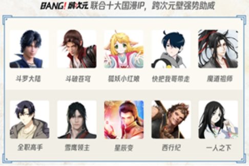 來(lái)極光TV看S9，解鎖看比賽新姿勢(shì)！