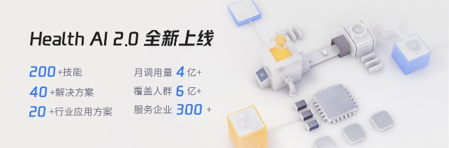 “互聯(lián)網(wǎng)之光”照進(jìn)未來健康 健康有益預(yù)祝第六屆世界互聯(lián)網(wǎng)大會(huì)圓滿成功