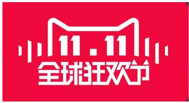 即將進入“雙11”時間，AfterShokz韶音多重促銷不停歇