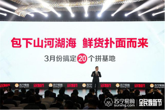 蘇寧拼購護(hù)航琯溪蜜柚上行：不止拼價(jià)格，更要拼品質(zhì)！