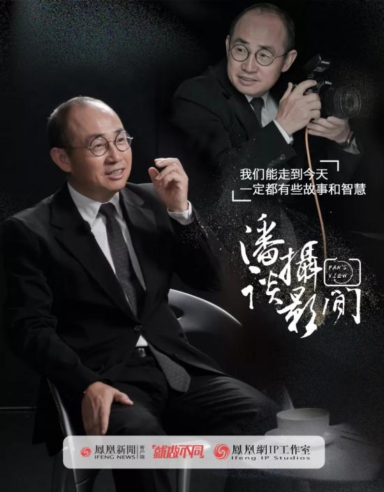 “就做不同”的背后，看鳳凰網(wǎng)的營銷進(jìn)階之路