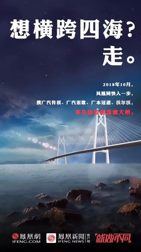 “就做不同”的背后，看鳳凰網(wǎng)的營銷進(jìn)階之路