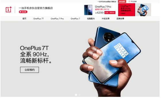 2599元起！越級(jí)王者Realme X2 Pro京東開(kāi)啟預(yù)約