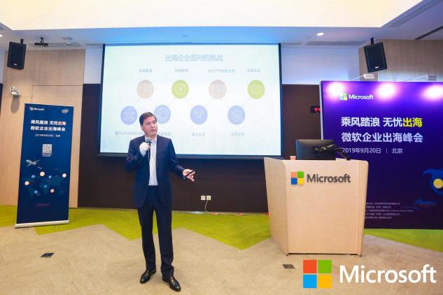 凌銳藍信受邀參加微軟出?；顒樱瑪y手迎接新挑戰(zhàn)