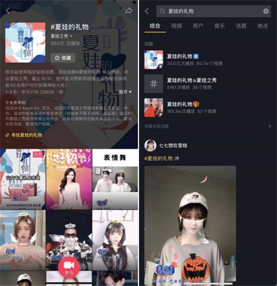 5天破20億，抖音代理商打造內(nèi)衣行業(yè)經(jīng)典案例