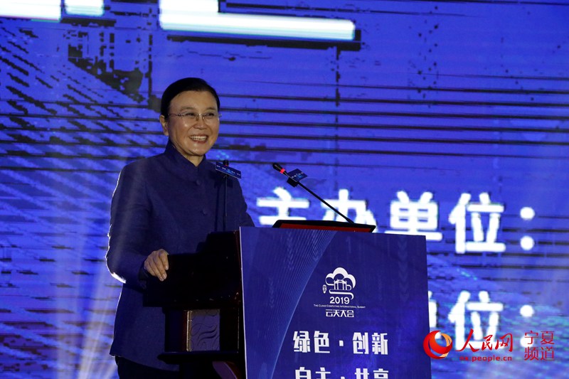 風(fēng)起“云”涌 2019云天大會(huì)在寧夏中衛(wèi)市舉行
