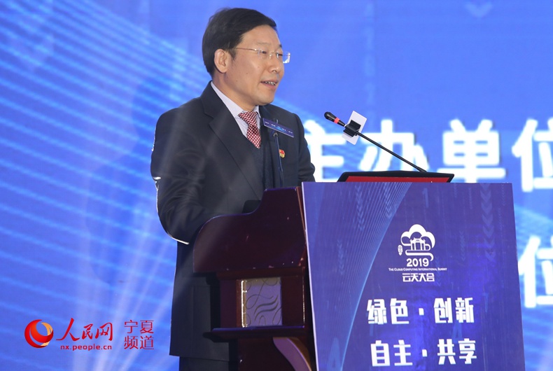 風(fēng)起“云”涌 2019云天大會(huì)在寧夏中衛(wèi)市舉行