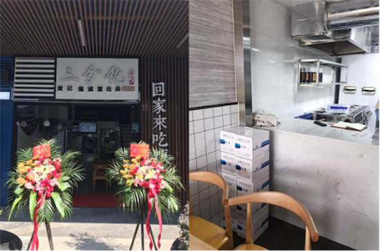 質量就是生命，三點水一直堅守放心水源
